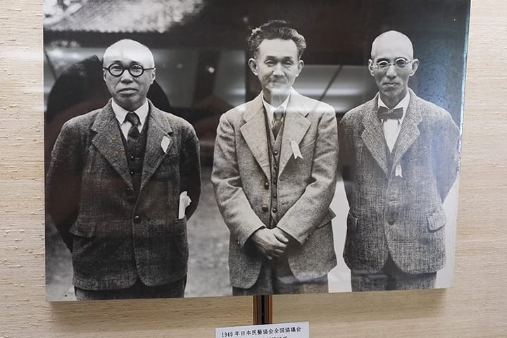 民藝1949年の柳宗悦と濱田庄司と河井寛次郎
