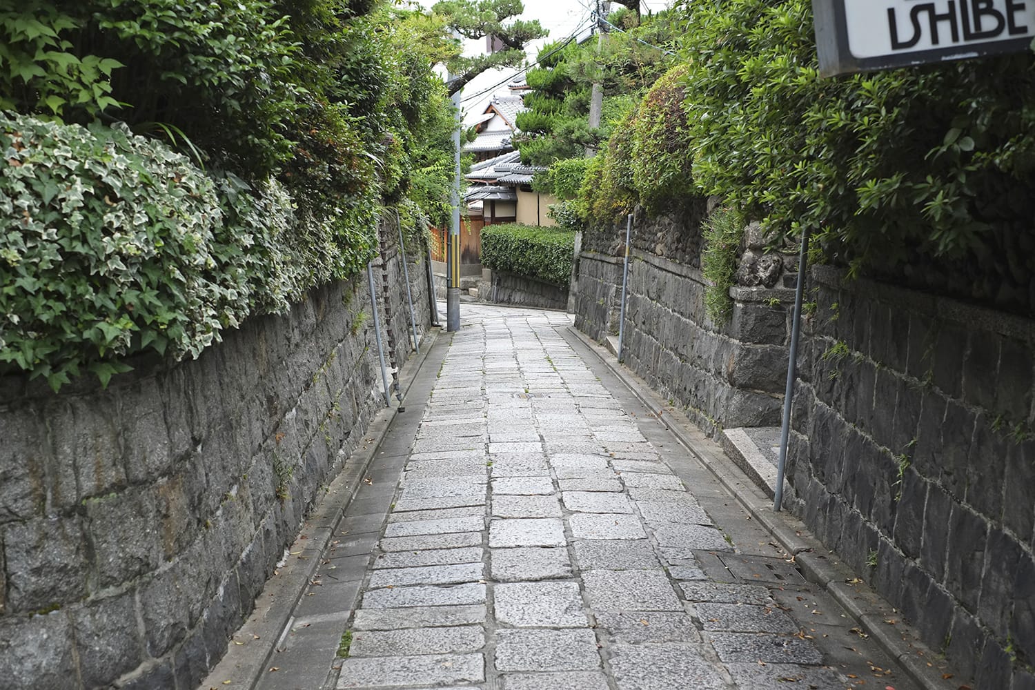 祇園の石塀小路を歩く